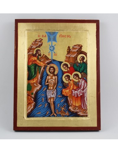 Cuadro bautismo de Jesus 30 x 24 cm.
