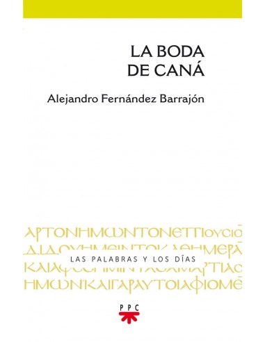 Dice Alejandro Fernández Barrajón que este libro surgió al escuchar, impresionado, la hermosa interpretación que un compañero s